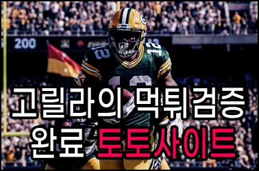 유저입장에서 완벽한 놀이터라고 자부합니다